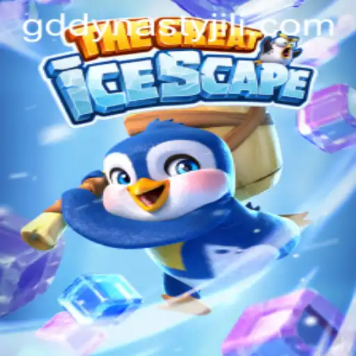 TheGreatIcescape: Dive into the World of GD DYNASTY's Latest Gaming Adventure
